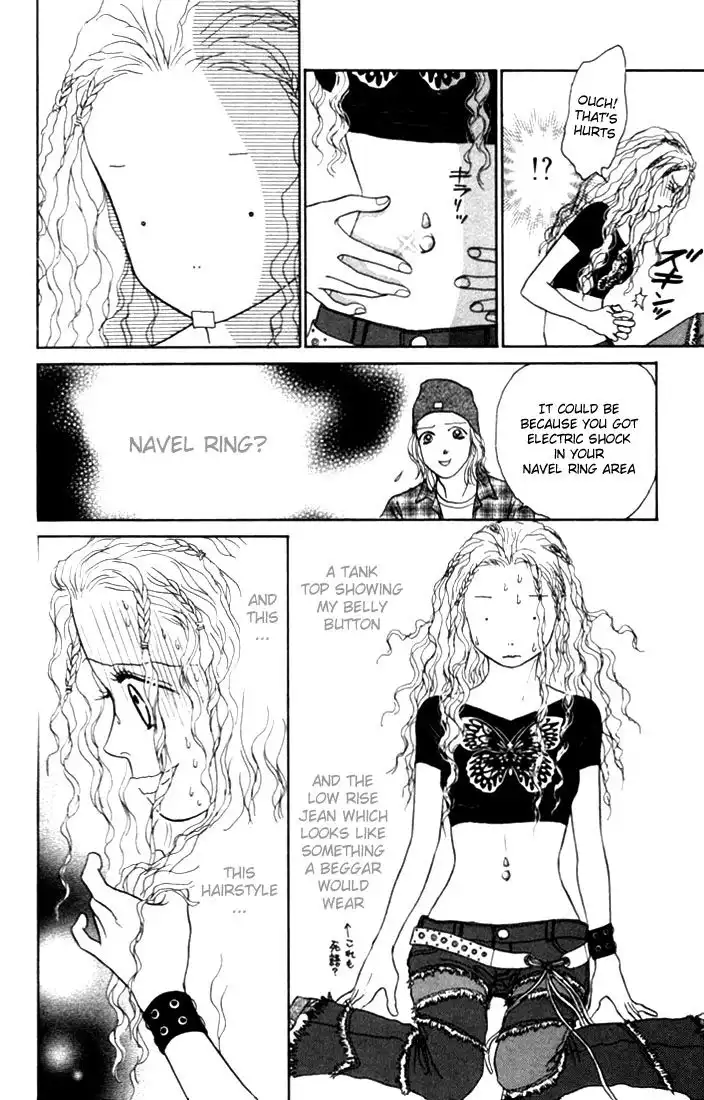 Othello (IKEZAWA Satomi) Chapter 8 10